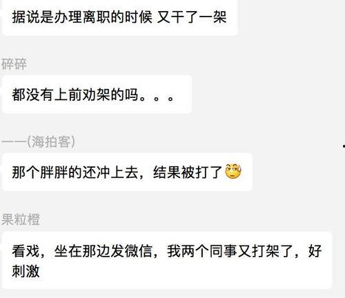 在线观看吃瓜群众视频网站